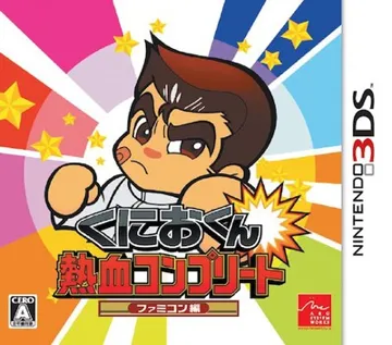 Kunio-kun Nekketsu Complete - Famicom-Hen (Japan) box cover front